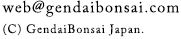 &copy;2002–2009 GendaiBonsai Japan.